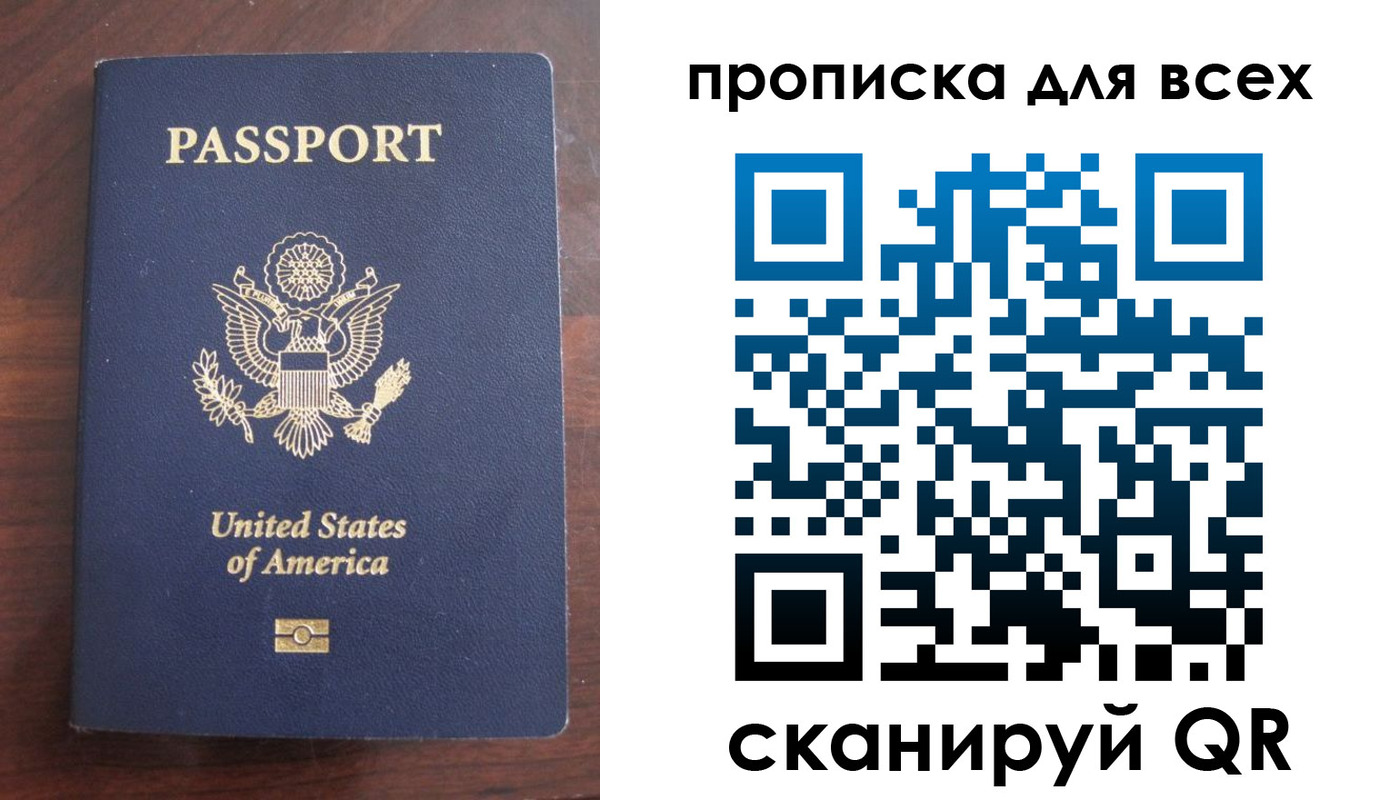 где прописаться в Светлом